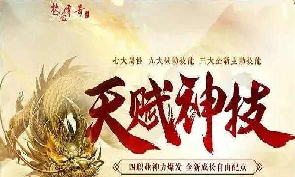 传奇手游狗书哪里爆6,热血传奇手游狗书哪里爆6?