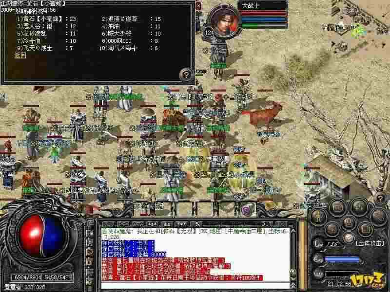 传奇手游盛典攻略大全,传奇手游盛典攻略大全